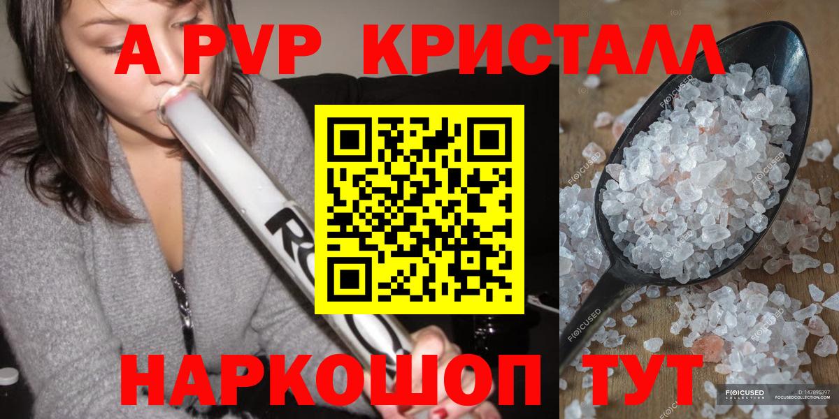 Alfa_PVP СК КРИС Миасс