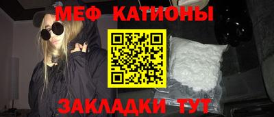 альфа пвп VHQ Жуковский