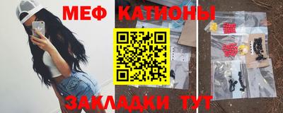альфа пвп VHQ Жуковский
