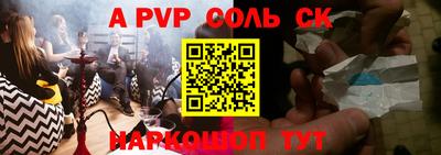 альфа пвп VHQ Жуковский