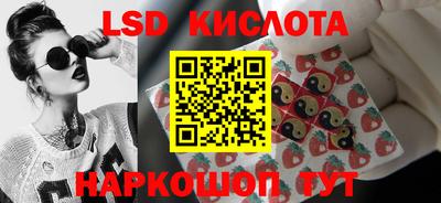 ПСИЛОЦИБИНОВЫЕ ГРИБЫ Заводоуковск
