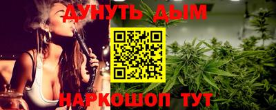 альфа пвп VHQ Жуковский