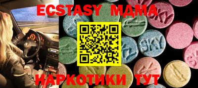 ПСИЛОЦИБИНОВЫЕ ГРИБЫ Заводоуковск