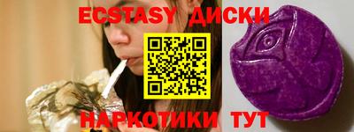 ПСИЛОЦИБИНОВЫЕ ГРИБЫ Заводоуковск