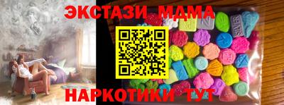альфа пвп VHQ Жуковский
