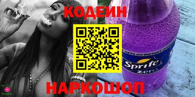 альфа пвп VHQ Жуковский