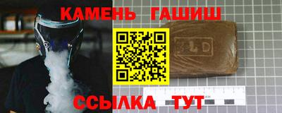 альфа пвп VHQ Жуковский