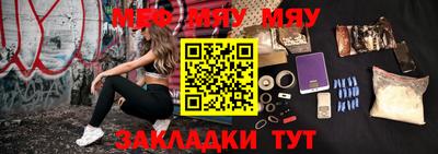 альфа пвп VHQ Жуковский