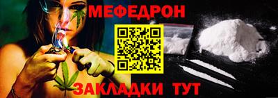 альфа пвп VHQ Жуковский