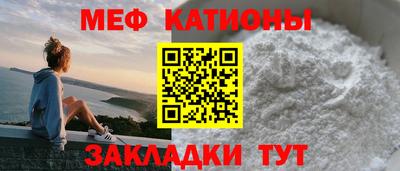 альфа пвп VHQ Жуковский