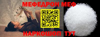 альфа пвп VHQ Жуковский