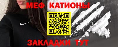 альфа пвп VHQ Жуковский