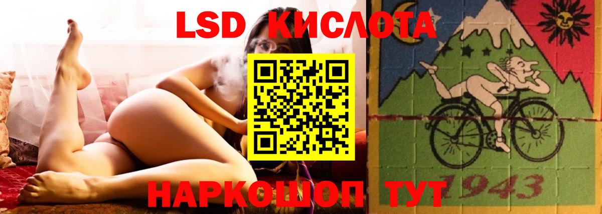 ЛСД экстази ecstasy Миасс