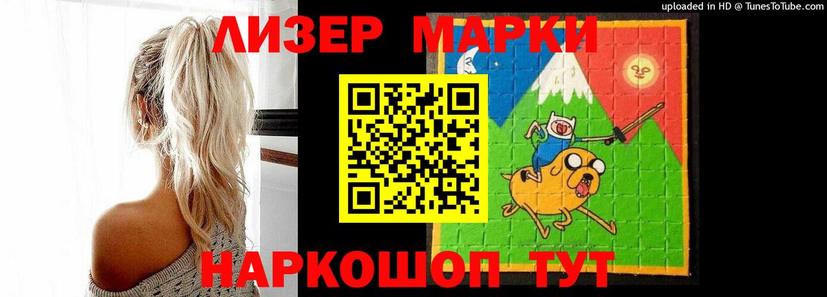 ЛСД экстази кислота  Вход с VPN  Миасс 