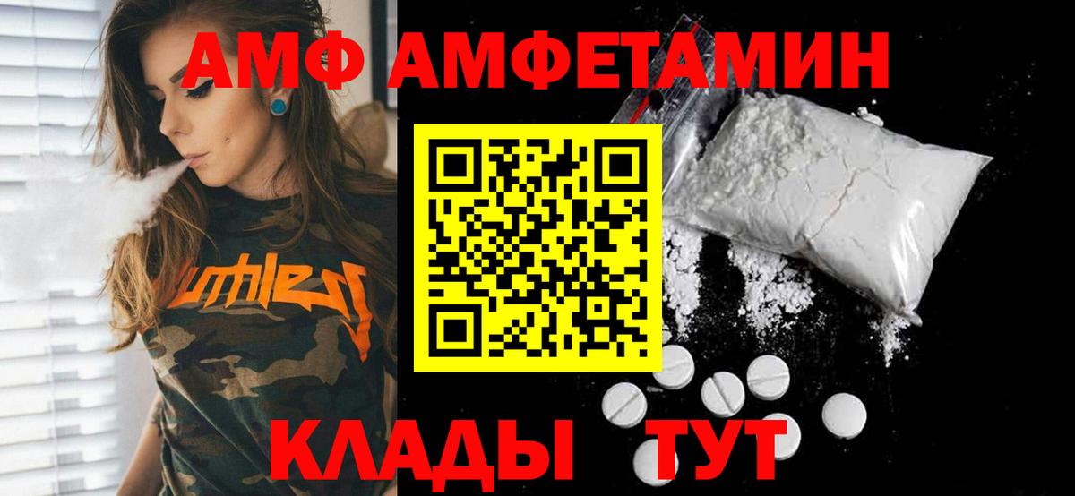 Первитин винт Миасс