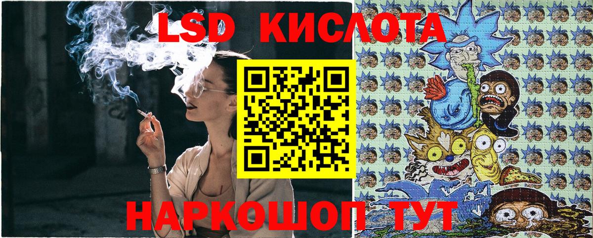 Марки N-bome 1500мкг  Наркотические марки  Миасс  Вход с VPN 