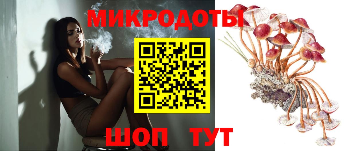 Миасс  Псилоцибиновые грибы мицелий  Псилоцибиновые грибы MAGIC MUSHROOMS  Вход с VPN 