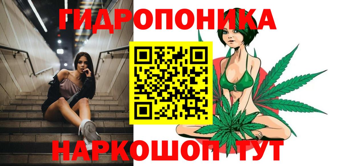 APVP СК кристаллы  ГАШИШ  КОКАИН  MDMA  Миасс  Каннабис  МЕФ   Вход с VPN 