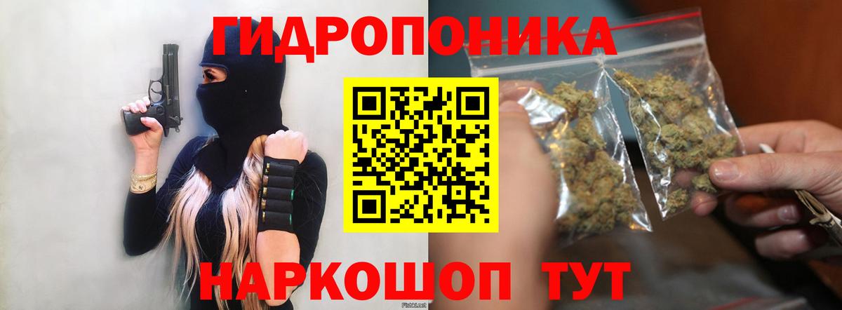 Бошки Шишки SATIVA & INDICA Миасс